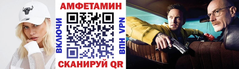 мега рабочий сайт Нижняя Тура Амфетамин 97% где купить наркоту