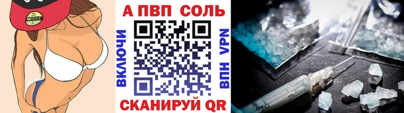 Alpha-PVP крисы CK  Нижняя Тура 