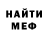 МЕТАДОН белоснежный Joshua Goncalves