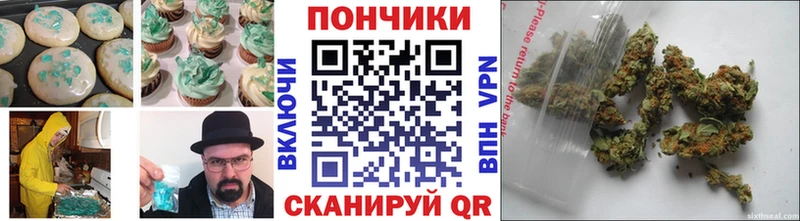 Cannafood марихуана Нижняя Тура