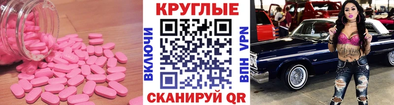 Экстази MDMA  где найти   Нижняя Тура 