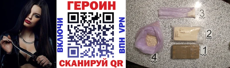 ГЕРОИН афганец  shop состав  Нижняя Тура 