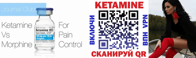 Кетамин VHQ  Нижняя Тура 