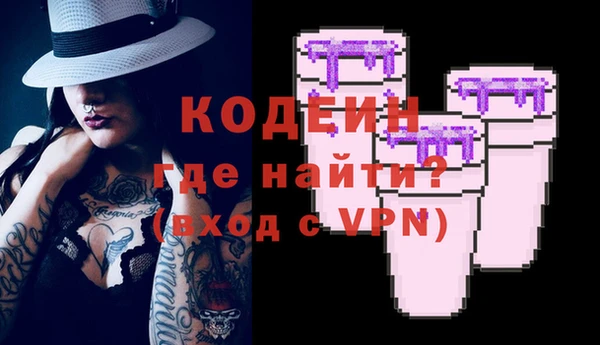 MESCALINE Баксан