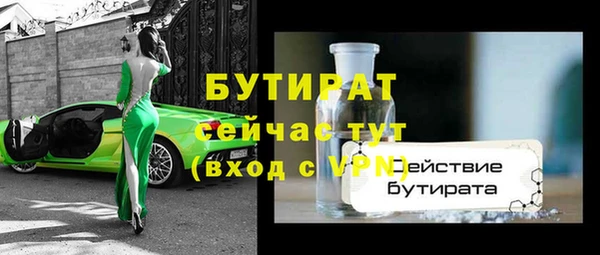 ALPHA-PVP Балабаново