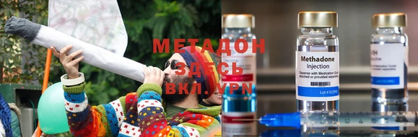 кристаллы Балахна
