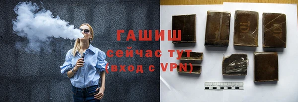 кристаллы Балахна