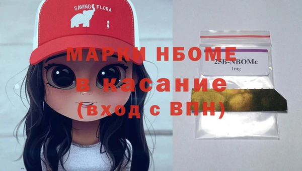 MESCALINE Баксан