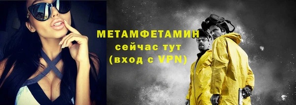 ALPHA-PVP Балабаново