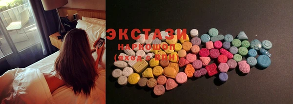 кристаллы Балахна