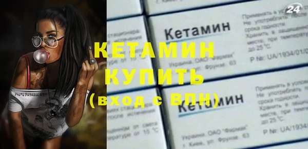кристаллы Балахна