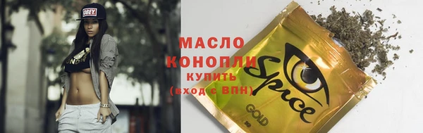 кристаллы Балахна