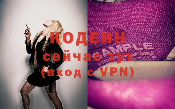 кристаллы Балахна