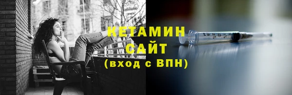 кристаллы Балахна