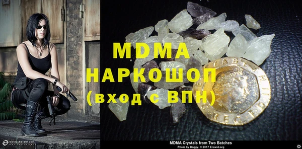 кристаллы Балахна