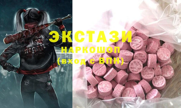 ALPHA-PVP Балабаново