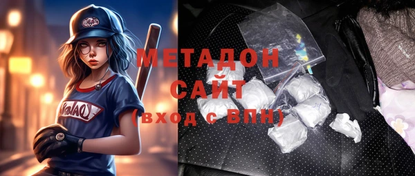 ALPHA-PVP Балабаново