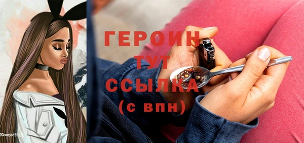 кристаллы Балахна