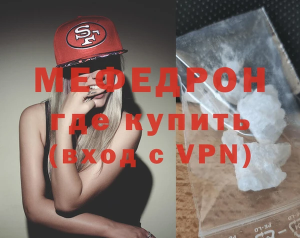 ALPHA-PVP Балабаново