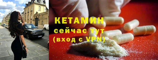 кристаллы Балахна