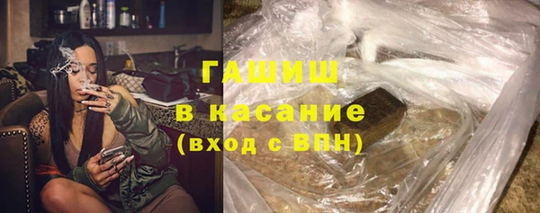 ALPHA-PVP Балабаново