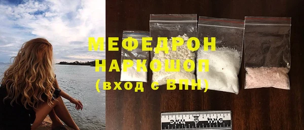 ALPHA-PVP Балабаново