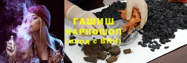 кристаллы Балахна