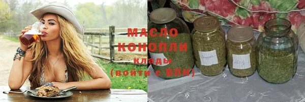ALPHA-PVP Балабаново