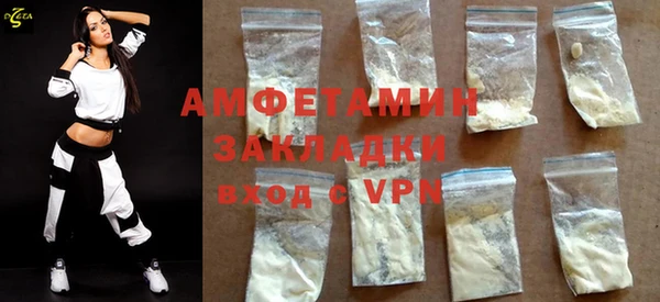 кристаллы Балахна