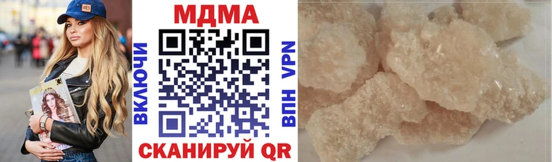 магазин    blacksprut онион  МДМА VHQ  Нижняя Тура 