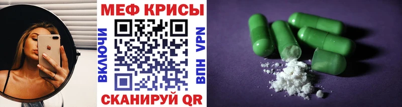 Меф mephedrone  Нижняя Тура 