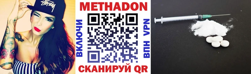 МЕТАДОН мёд  Нижняя Тура 