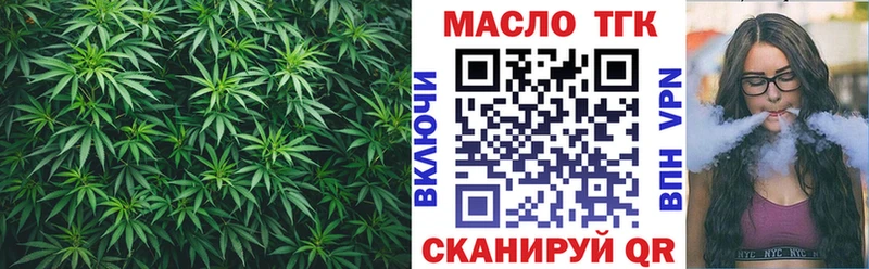 Дистиллят ТГК гашишное масло  Нижняя Тура 